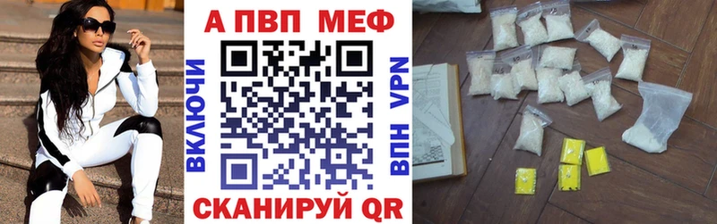 Купить наркотик Краснокаменск Конопля Мефедрон АМФ ГАШИШ СОЛЬ