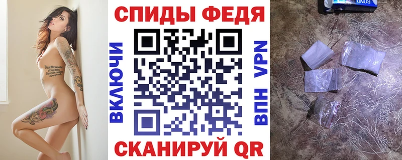 АМФ Розовый  Краснокаменск 