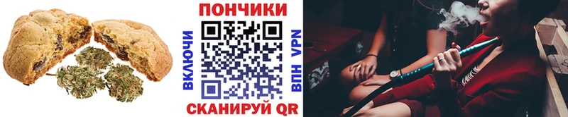 дарк нет официальный сайт  Краснокаменск  Печенье с ТГК марихуана 