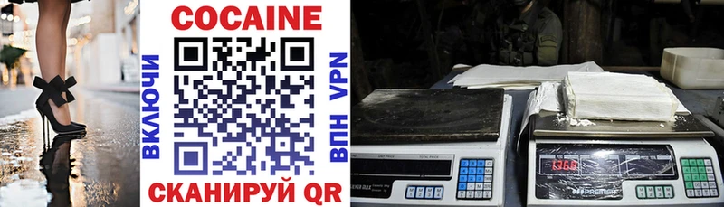 даркнет сайт  Краснокаменск  COCAIN Боливия 