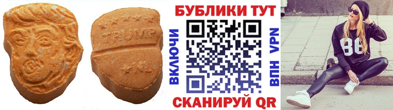 Ecstasy mix  omg ТОР  Краснокаменск 