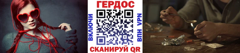 Героин гречка  Краснокаменск 