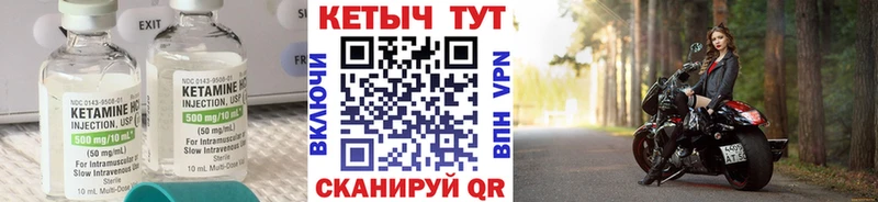 hydra вход  Краснокаменск  Кетамин ketamine  закладки 