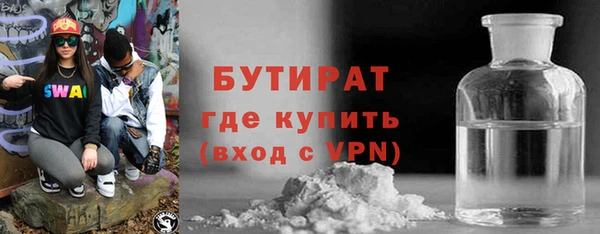 индика Беломорск