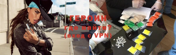 кокаин перу Белоозёрский