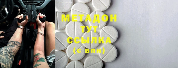 кокаин перу Белоозёрский