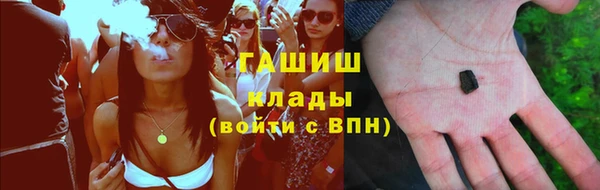 не бодяженный Белокуриха