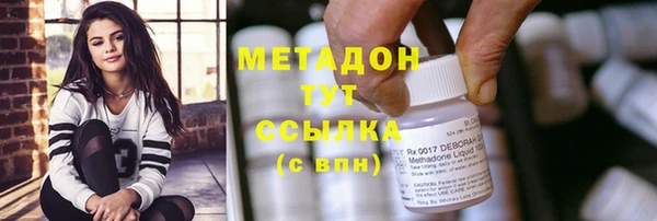кокаин перу Белоозёрский