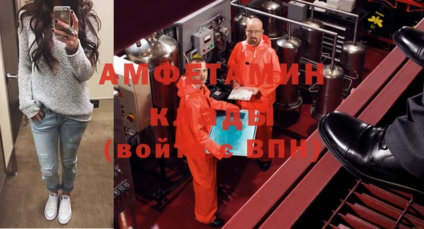 не бодяженный Белокуриха