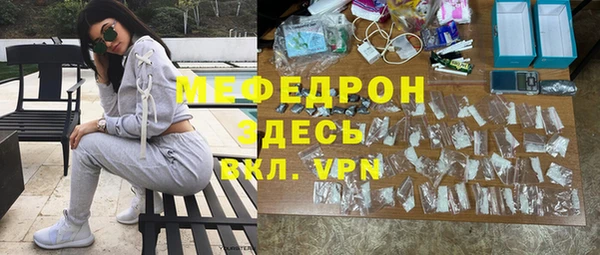 кокаин перу Белоозёрский