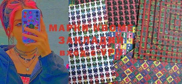 кокаин перу Белоозёрский
