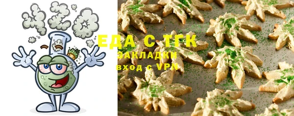 не бодяженный Белокуриха