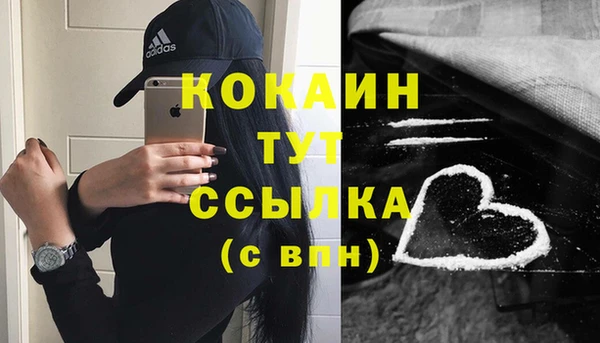 не бодяженный Белокуриха