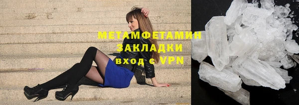 индика Беломорск