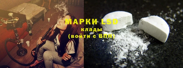 кокаин перу Белоозёрский