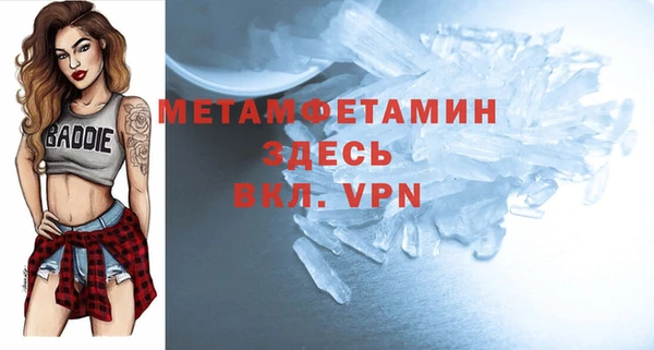 индика Беломорск