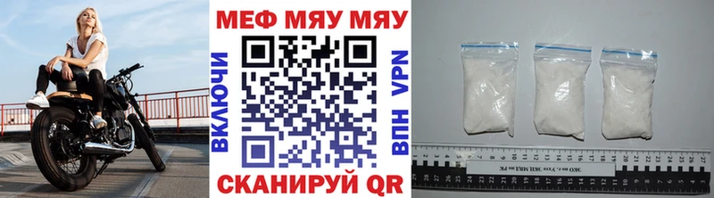 МЯУ-МЯУ 4 MMC  где купить наркоту  Краснокаменск 