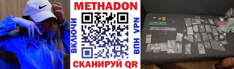OMG ССЫЛКА  наркотики  Краснокаменск  Метадон methadone 