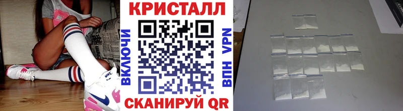 купить наркотик  Краснокаменск  МЕТАМФЕТАМИН витя 