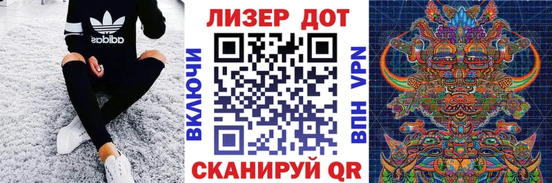 Наркотические марки 1,8мг mega ссылки Краснокаменск