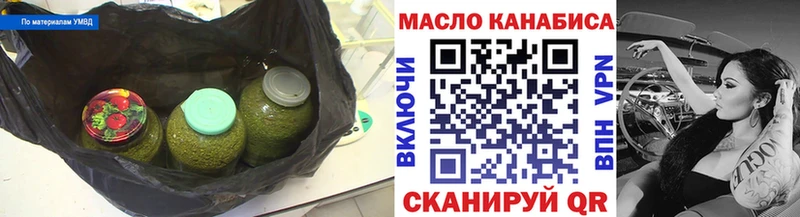 ТГК жижа  blacksprut как зайти  Краснокаменск 