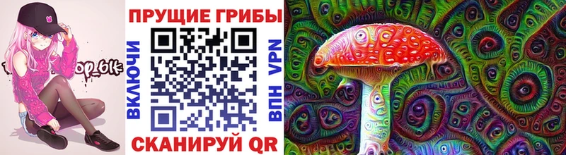 Псилоцибиновые грибы MAGIC MUSHROOMS  Краснокаменск 