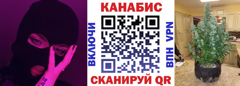 Шишки марихуана AK-47  Краснокаменск 